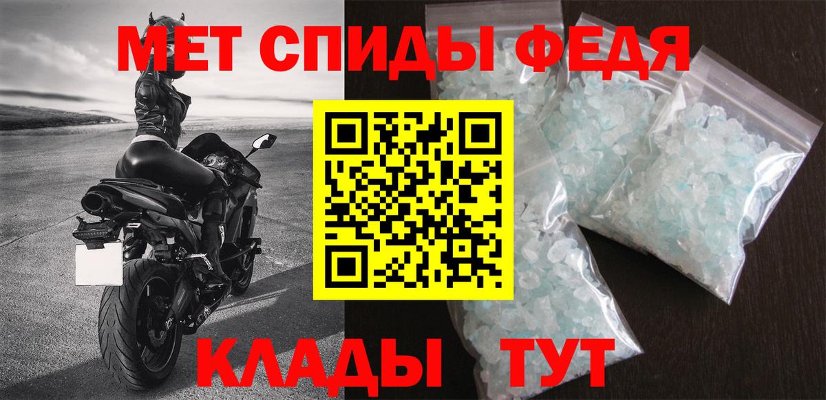 АМФ Розовый  Вход с VPN  АМФ  Геленджик 