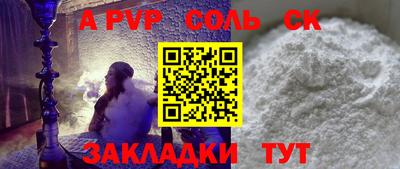 мефедрон мука Коммунар