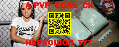 кокаин колумбия Кинель