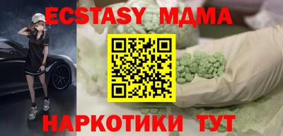 мефедрон мука Коммунар