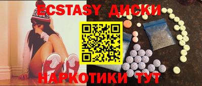 мефедрон мука Коммунар