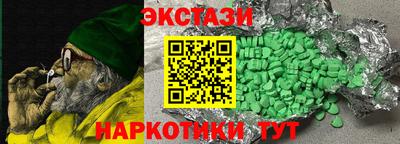 мефедрон мука Коммунар