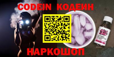 мефедрон мука Коммунар