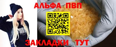 мефедрон мука Коммунар