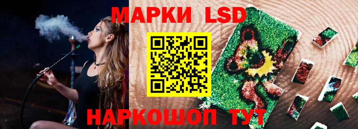 Лсд 25 экстази ecstasy Геленджик
