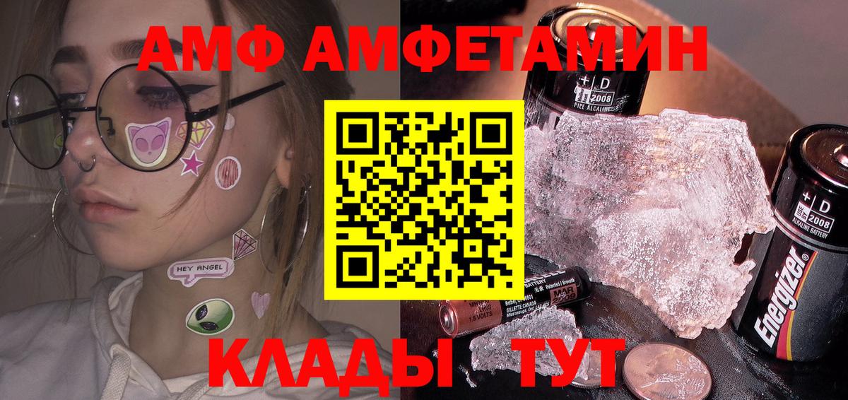 Первитин пудра Геленджик