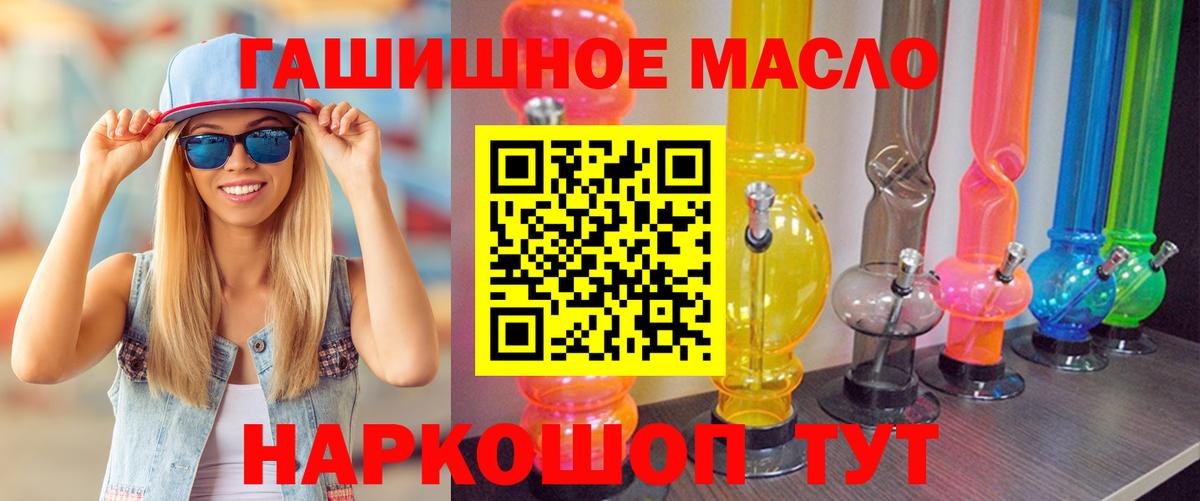 Метамфетамин Геленджик
